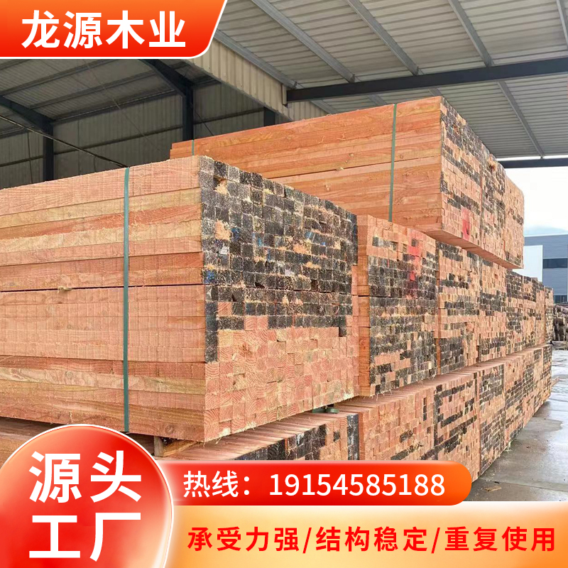 菏泽木方